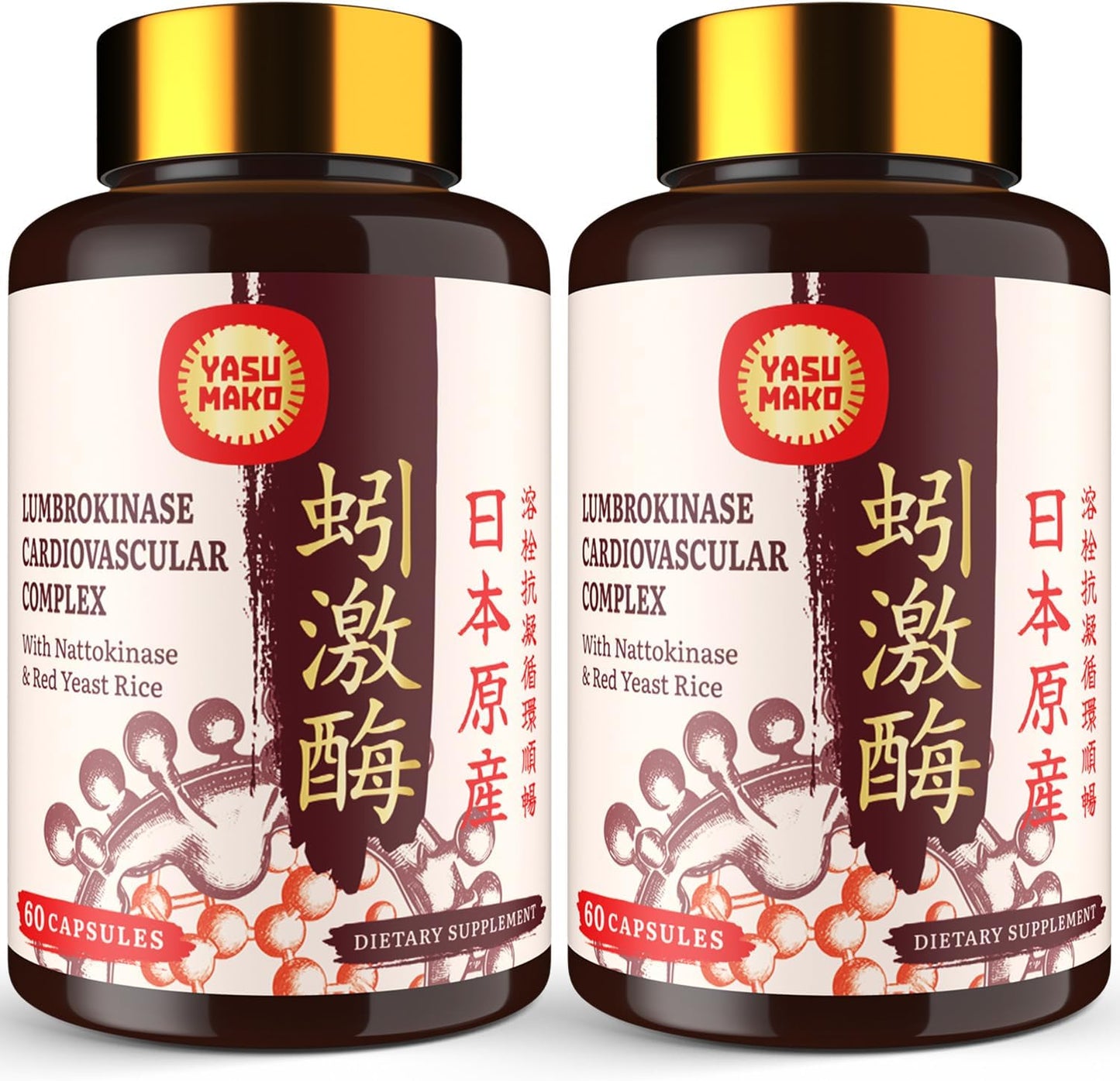 Lumbrokinase 100mg (Max Activity 1,000,000 LKU),Nattokinase 100mg-2,000 FU of Activity and Red Yeast Rice 300mg, Lumbrokinase Enzymes Supplement for Circulatory,Cognition,120 Capsules(Pack of 2)