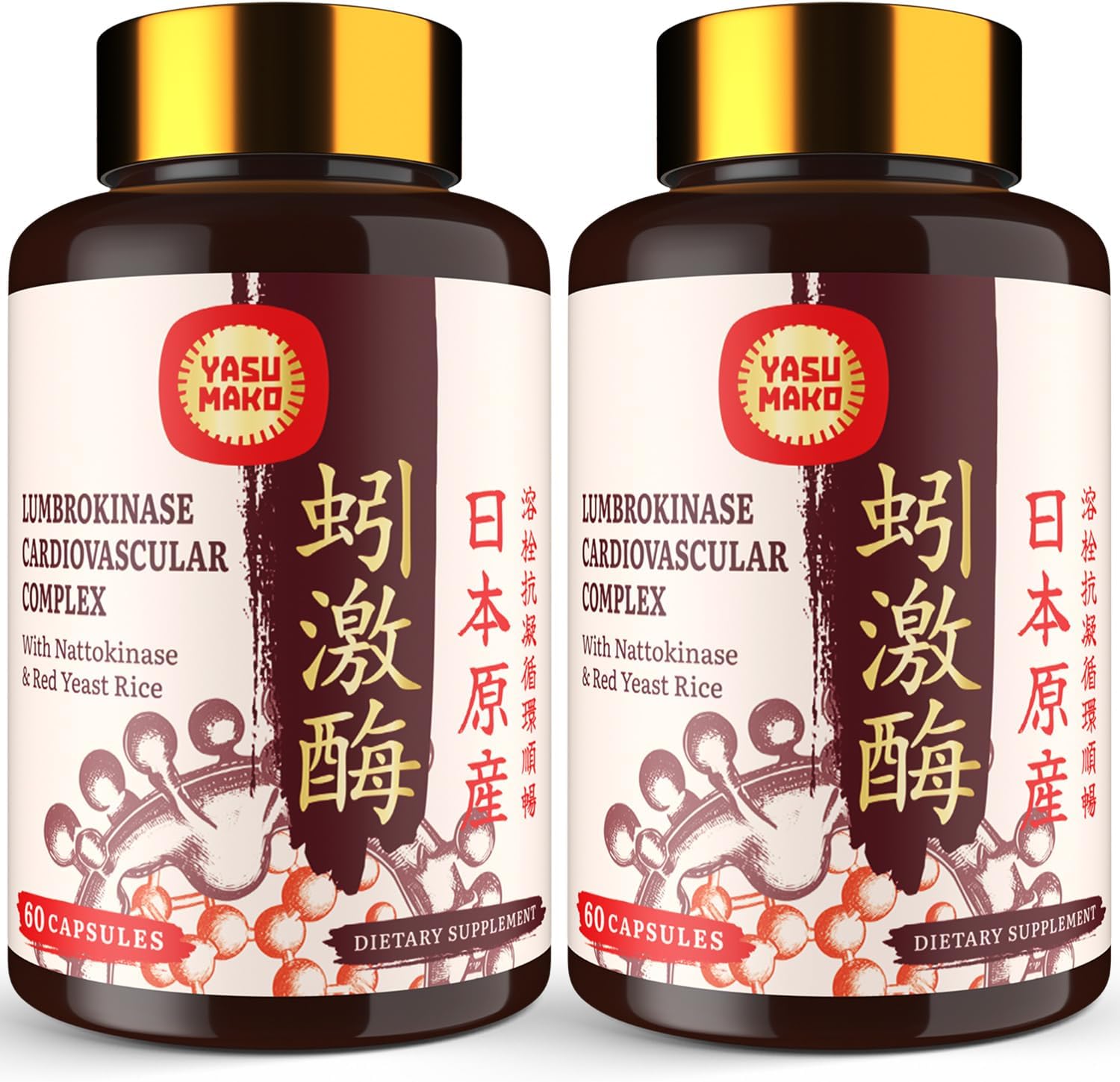 Lumbrokinase 100mg (Max Activity 1,000,000 LKU),Nattokinase 100mg-2,000 FU of Activity and Red Yeast Rice 300mg, Lumbrokinase Enzymes Supplement for Circulatory,Cognition,120 Capsules(Pack of 2)